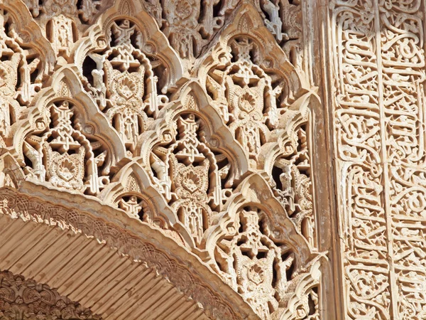 A Patio de la Acequiain az Alhambra Arab faragványok részleteket — Stock Fotó