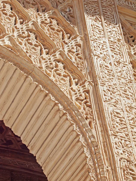 Detail arabské rytiny acequiain patio de la alhambra — Stock fotografie