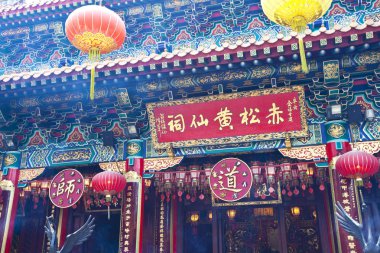 Wong Tai Sin Temple in Hong Kong clipart