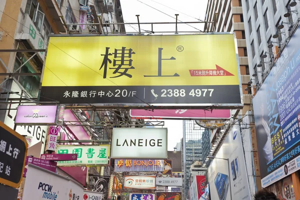 旺角、香港のにぎやかな通り — ストック写真