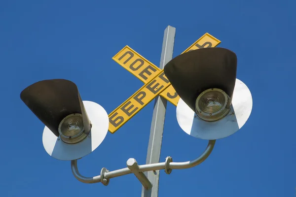 Melyik figyelmeztetés autóvezetők a vonat fények — Stock Fotó