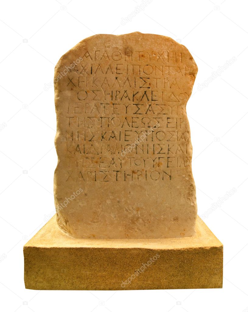 Ancient Greek writing on the stone
