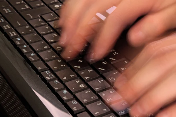 Fast typing — Stock Photo, Image