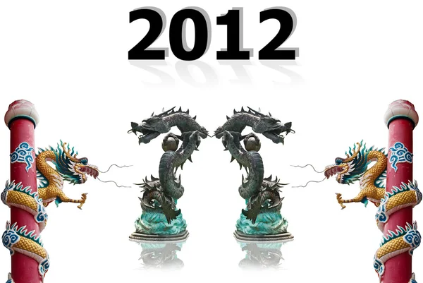 新しい 2012 年に分離された龍の像 — ストック写真