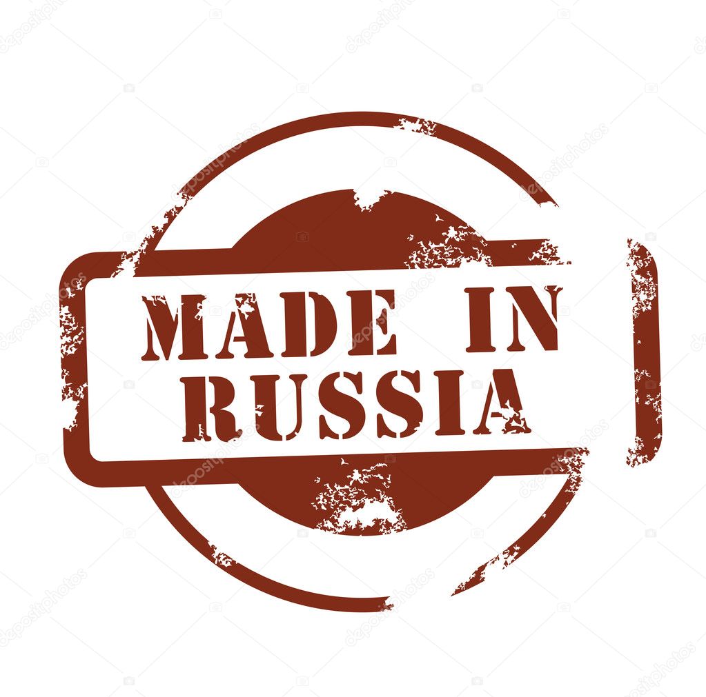 Фото made in russia