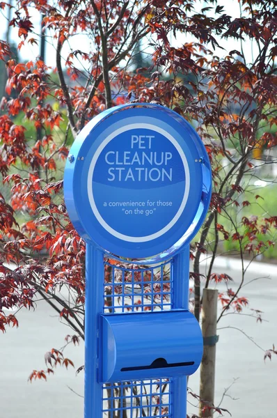 Станция очистки домашних животных — стоковое фото