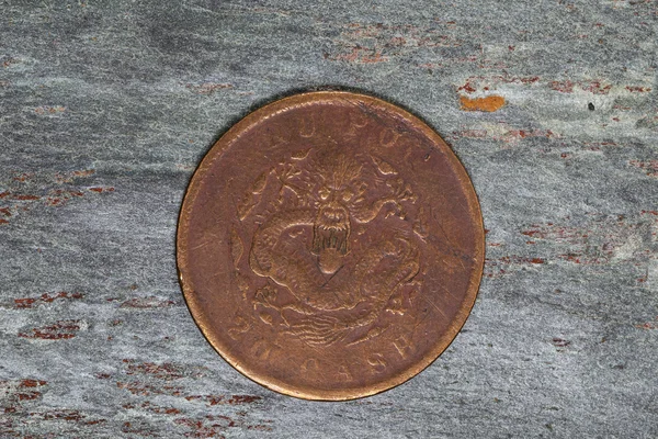 Винтажные китайские монеты — стоковое фото