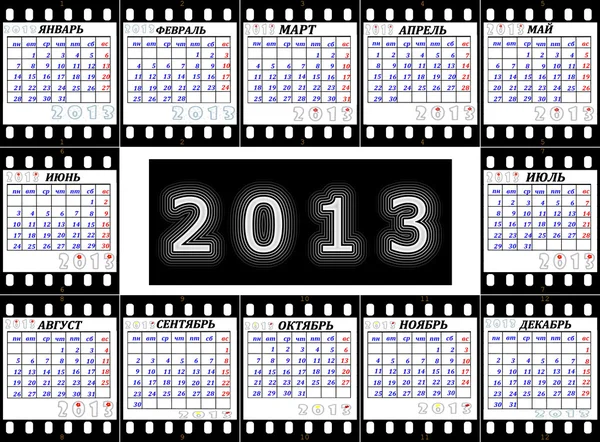 2013 年カレンダーはフィルムにロシア語 — ストック写真
