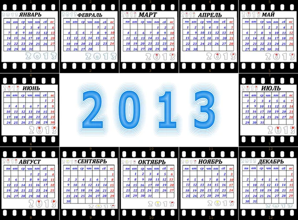 Un calendario en 2013 es ruso en una película — Foto de Stock