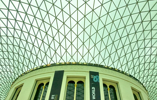 British museum — Stock Photo, Image