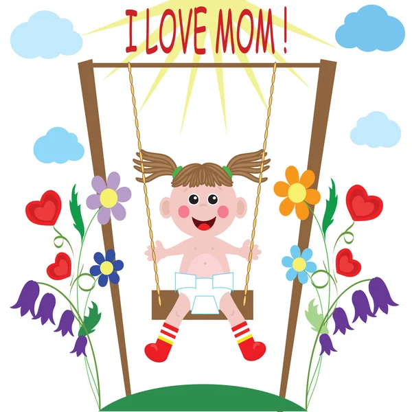 .congratulation ημέρα μαμά να διακοπές — Διανυσματικό Αρχείο