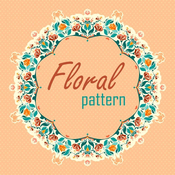 Patrón de encaje floral sin costuras redondo ornamental. vector — Vector de stock