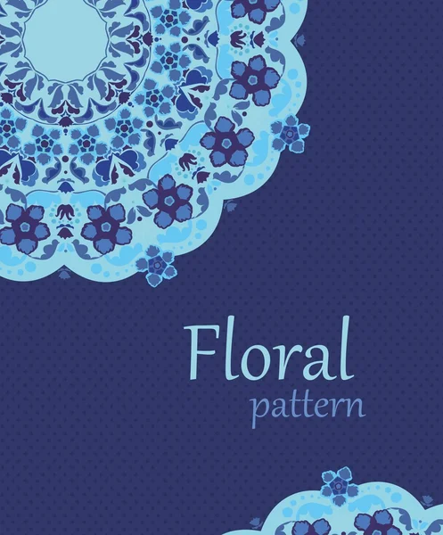 Patrón de encaje floral sin costuras redondo ornamental. vector — Vector de stock