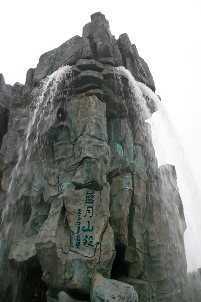 Cachoeira em um parque geológico — Fotografia de Stock