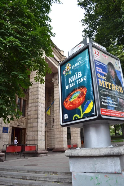 Киев приветствует Евро-2012 . — стоковое фото