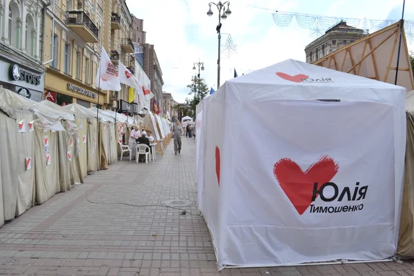 帐篷在基辅中心的小镇。乌克兰。2012. — 图库照片