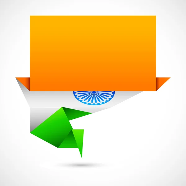 Indiska flaggan origami — Stock vektor