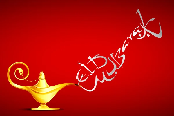 Idul Mubarak dari Aladdin Genie Lamp - Stok Vektor