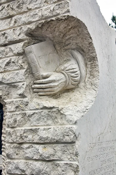 在石进贡对文学的现代雕塑 — Φωτογραφία Αρχείου