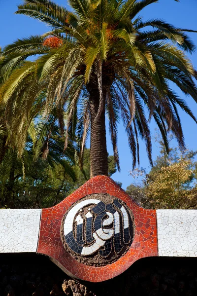 stock image Barcelona Park Guell of Gaudi modernism