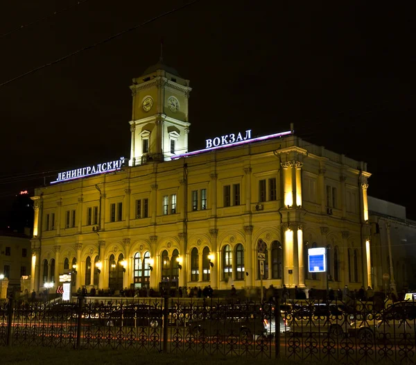 Moscow, Leningradskiy railway station — Stock Photo, Image