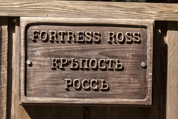 Targa al Fort Ross State Historic Park — Foto Stock