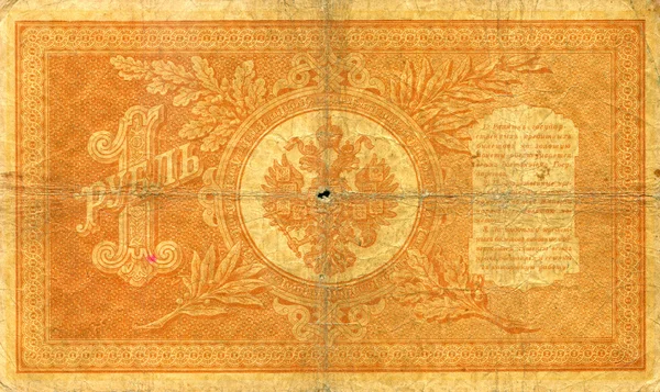 Satu produksi uang kertas rubel pada 1898 — Stok Foto