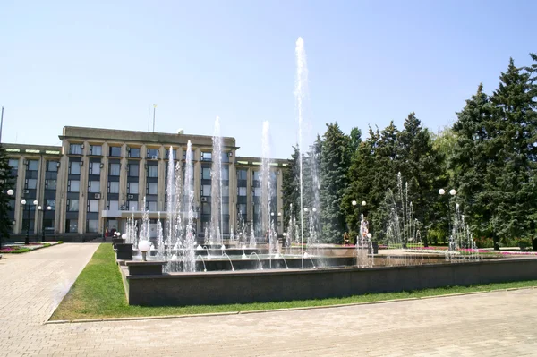 Şehir fountains da donetsk.