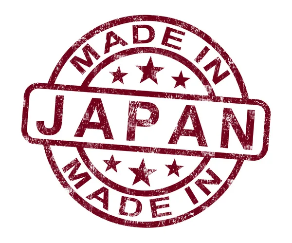 在日本邮票展示日本产品或生产制作 — 图库照片