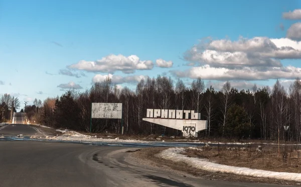 Pripyat şehir sınır — Stok fotoğraf