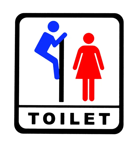 Funny Bathroom sign — Stock Photo, Image