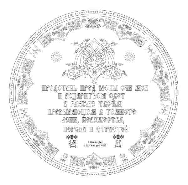 Medalla de regalo anverso Ilustraciones de stock libres de derechos