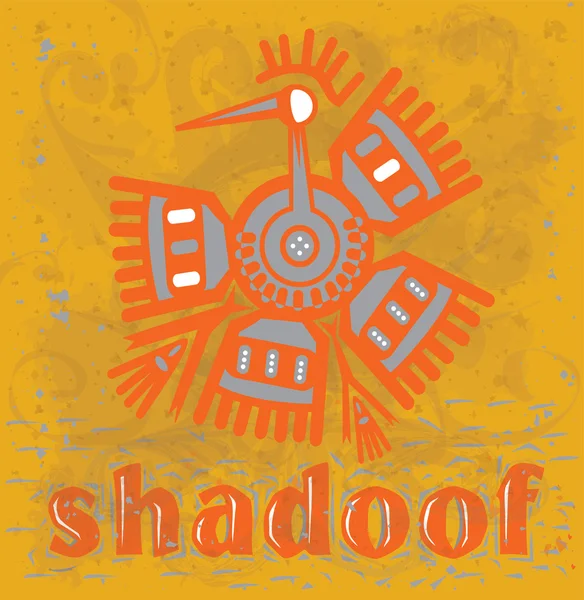 Μεγάλο shadoof — Διανυσματικό Αρχείο