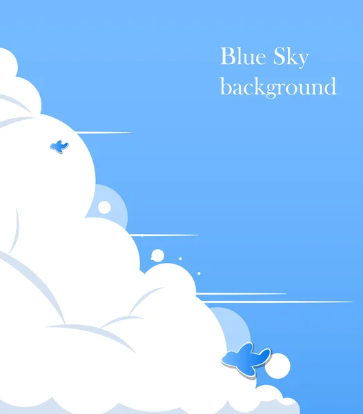 抽象的な雲の背景 — ストックベクタ