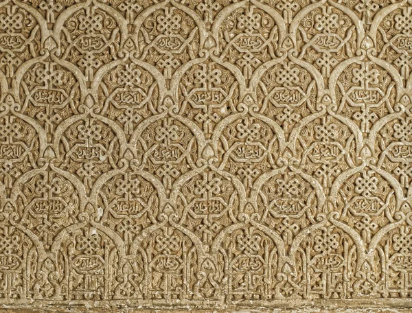 Islamische Ornamente an einer Wand — Stockfoto
