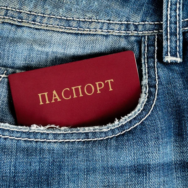 Passaporto rosso in jeans Foto Stock
