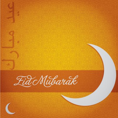 Blessed Eid card