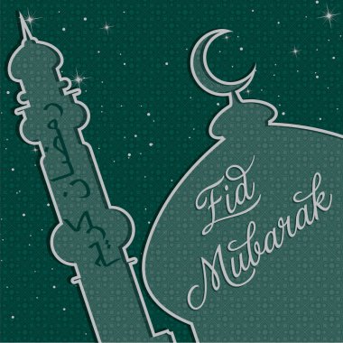 Mübarek Ramazan!