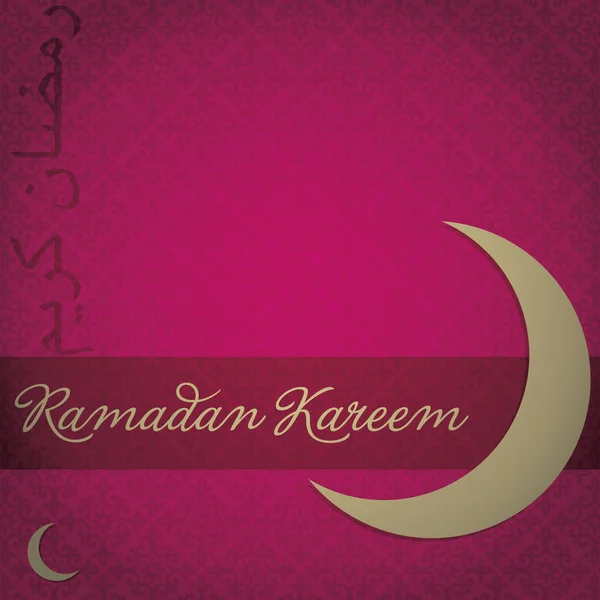 Ramadã Kareem Cartão generoso do Ramadão — Fotografia de Stock