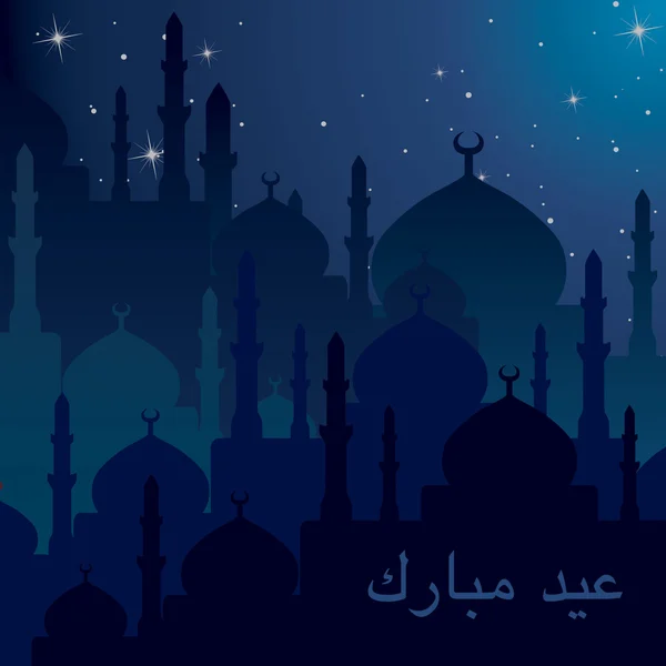 Blessed Eid card — Stok fotoğraf
