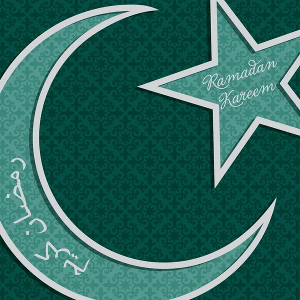 Silberne Mondsichel und Sternenumrandung "Ramadan Kareem" (großzügige Ramadan-Karte) — Stockfoto
