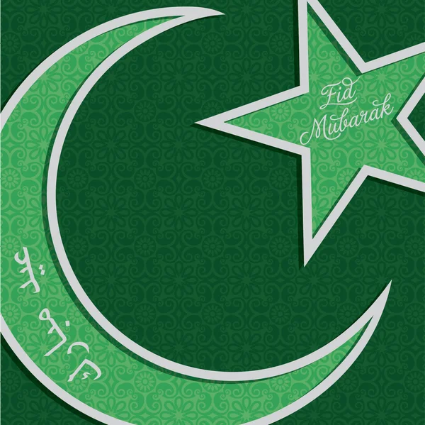 Ezüst-félhold és csillag vázlat "eid mubarak" (boldog eid) kártya — Stock Fotó