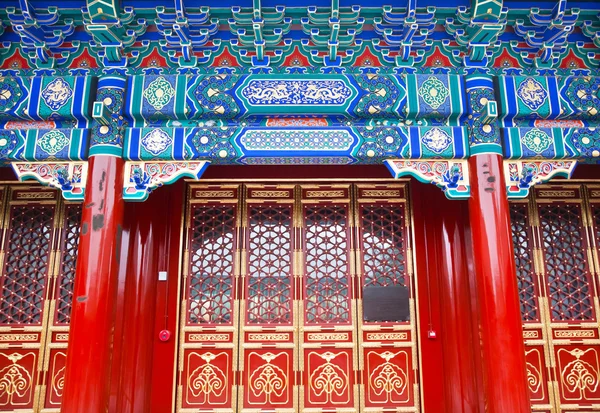 Yin Luan Din Great Hall Prince Gong Mansion Qian Hai Beijing Chi — Stock Photo, Image