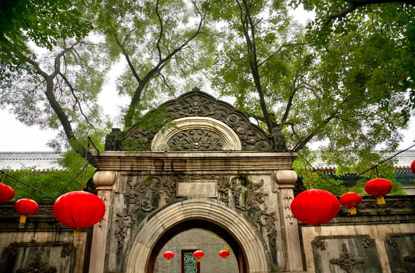 Stone Gate Garden Red Lanterns Prince Gong Mansion Qian Hai Beij — Stock Photo, Image