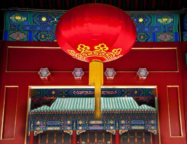 北京中国钱海红灯笼恭王府大厦 — 图库照片