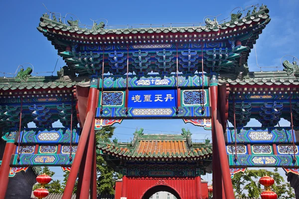 Ingresso Tempio di Buddha Guanghua Pechino Cina — Foto Stock