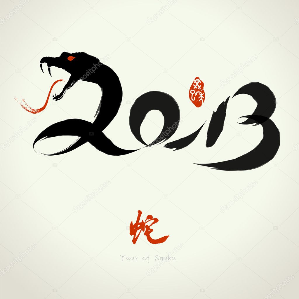 2013: Vector Chinese Year of Snake, Asian Lunar Year