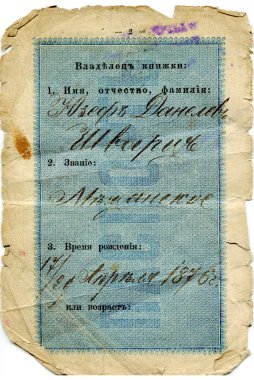 Sovyet pasaportu