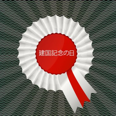 Symbol of Japan clipart