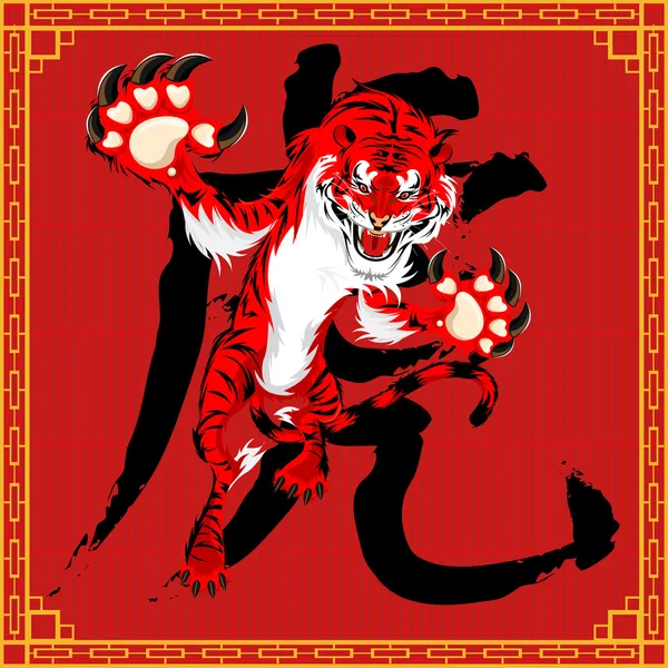 Tahun Baru Tiger Chinese - Stok Vektor